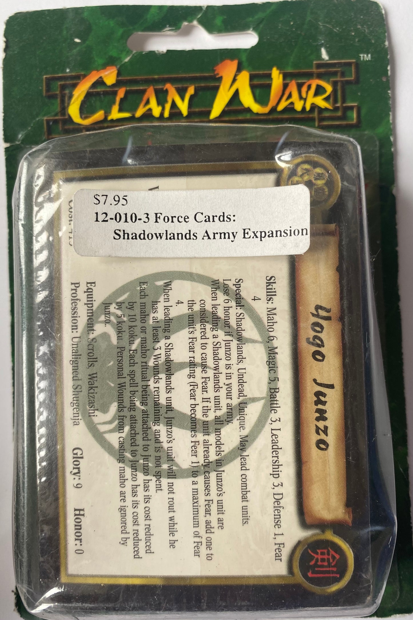 12-010-3 Force Cards: Shadowlands Army Expansion